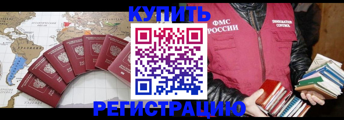 пропишу в квартире в Пугачёве